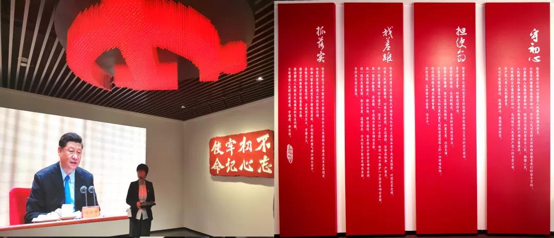 百富策略bfball手机版集团主题教育l悟初心、担使命、再奋进